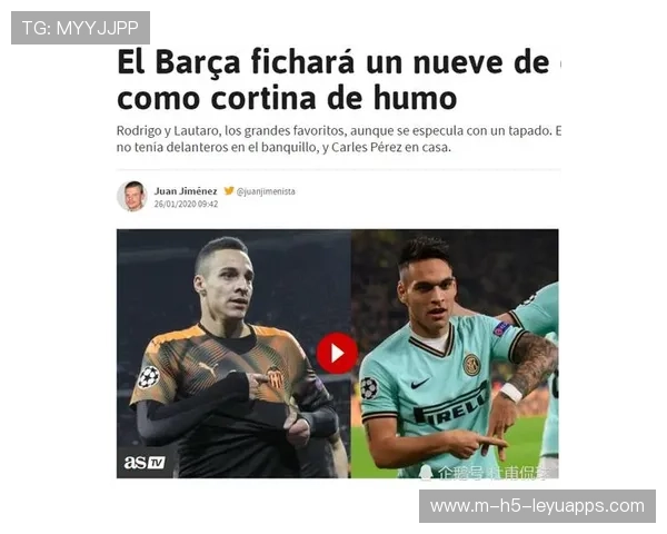 俱乐部更衣室录音曝出战术泄密