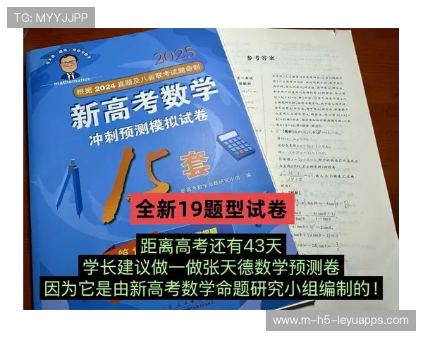 高考试卷如何打造？揭秘命题工作现场，高考试卷怎么做