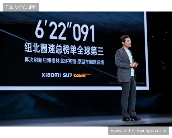 雷军细说玄戒芯片与造车背后的创新与蜕变